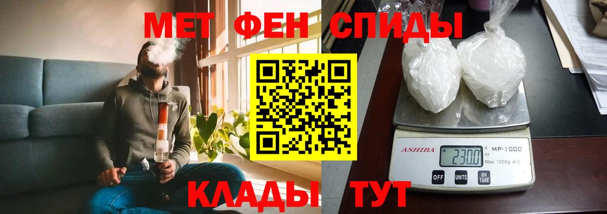 Сосновый Бор  Amphetamine  Амфетамин  Вход с VPN  Амфетамин VHQ 
