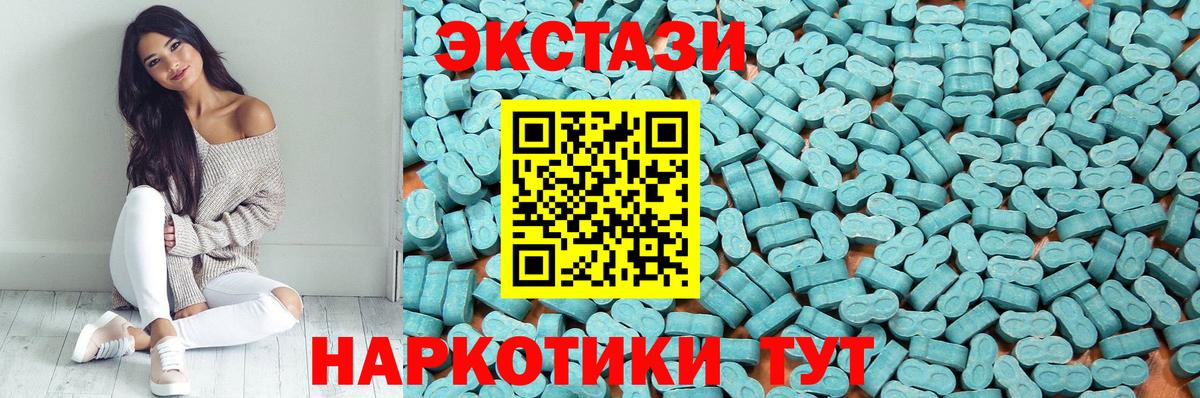 Ecstasy VHQ Сосновый Бор