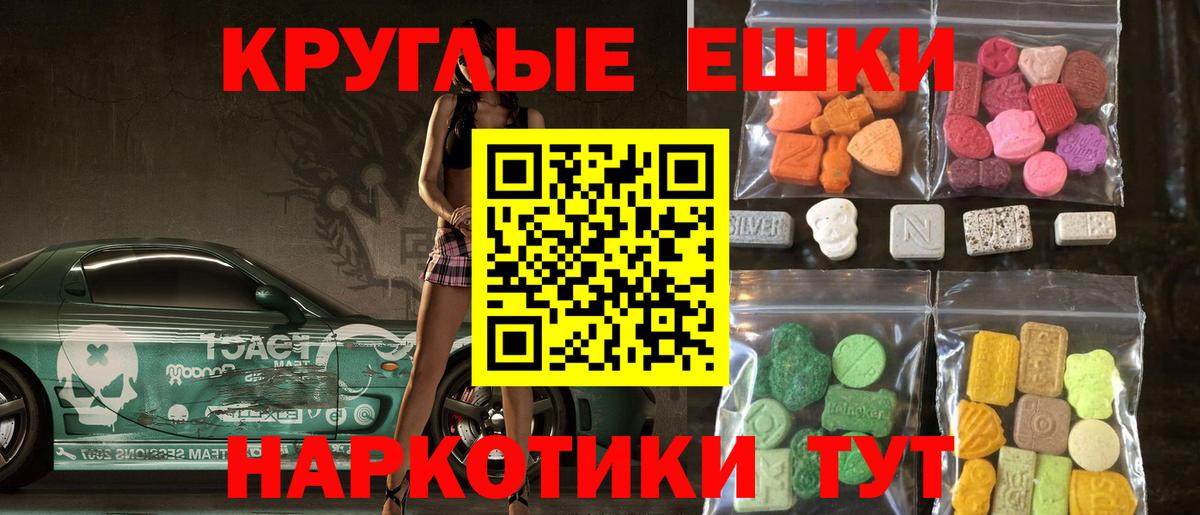 Сосновый Бор  Ecstasy бентли  ЭКСТАЗИ  Вход с VPN 