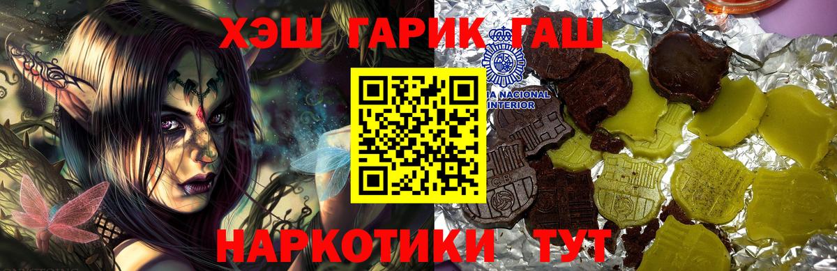 Сосновый Бор  ГАШИШ гашик  Вход с VPN 