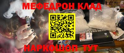 бошки Будённовск