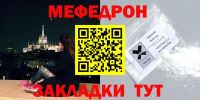 соль ск Бугуруслан