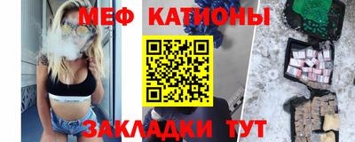соль ск Бугуруслан