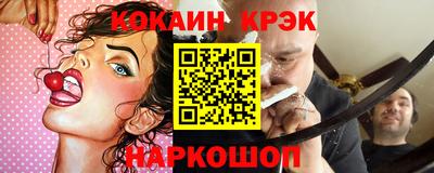 соль ск Бугуруслан