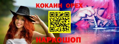 бошки Будённовск