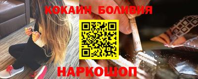 метамфетамин Бузулук