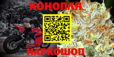 метамфетамин Бузулук