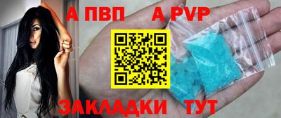 метамфетамин Бузулук
