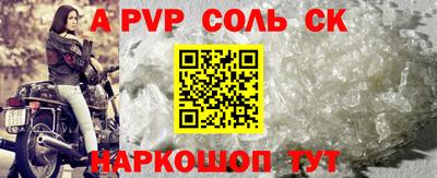 соль ск Бугуруслан