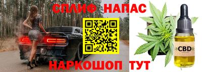 соль ск Бугуруслан
