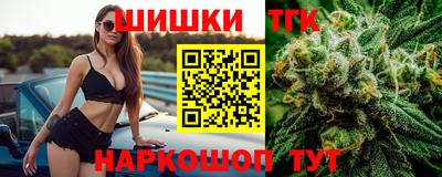 метамфетамин Бузулук