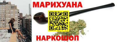 метамфетамин Бузулук