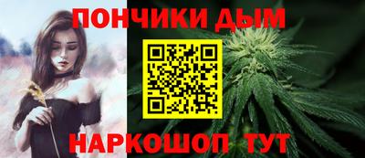 бошки Будённовск