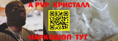 бошки Будённовск