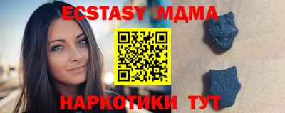 метамфетамин Бузулук