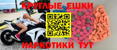 метамфетамин Бузулук