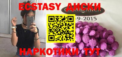 соль ск Бугуруслан