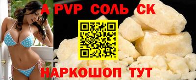бошки Будённовск