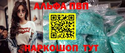 бошки Будённовск