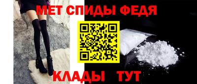 метамфетамин Бузулук