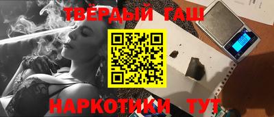 соль ск Бугуруслан