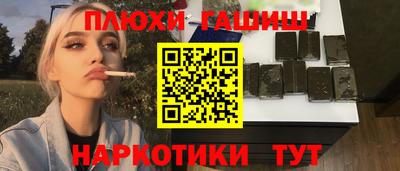 метамфетамин Бузулук