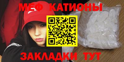 соль ск Бугуруслан