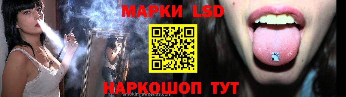 Сосновый Бор  LSD-25 экстази  Вход с VPN  ЛСД экстази кислота  ЛСД экстази ecstasy 