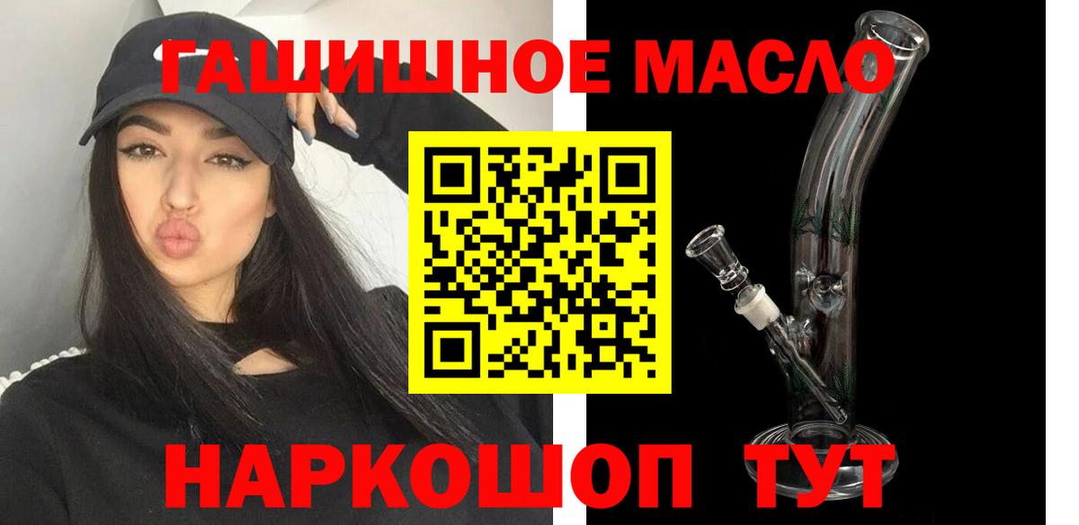 Сосновый Бор  Дистиллят ТГК вейп с тгк  ТГК Wax  Вход с VPN 